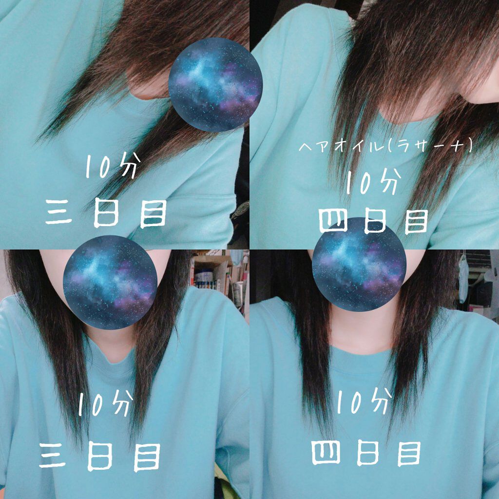 モロッカンオイル トリートメント/モロッカンオイル/ヘアオイルを使ったクチコミ(5枚目)