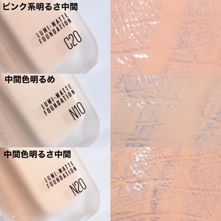 SPステイ ルミマット リキッド ファンデーション/MAYBELLINE NEW YORK/リキッドファンデーションを使ったクチコミ(5枚目)