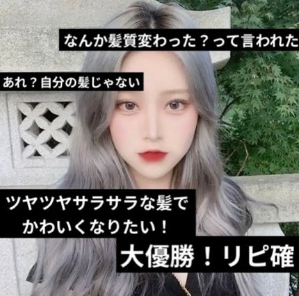 を使ったクチコミ(1枚目)