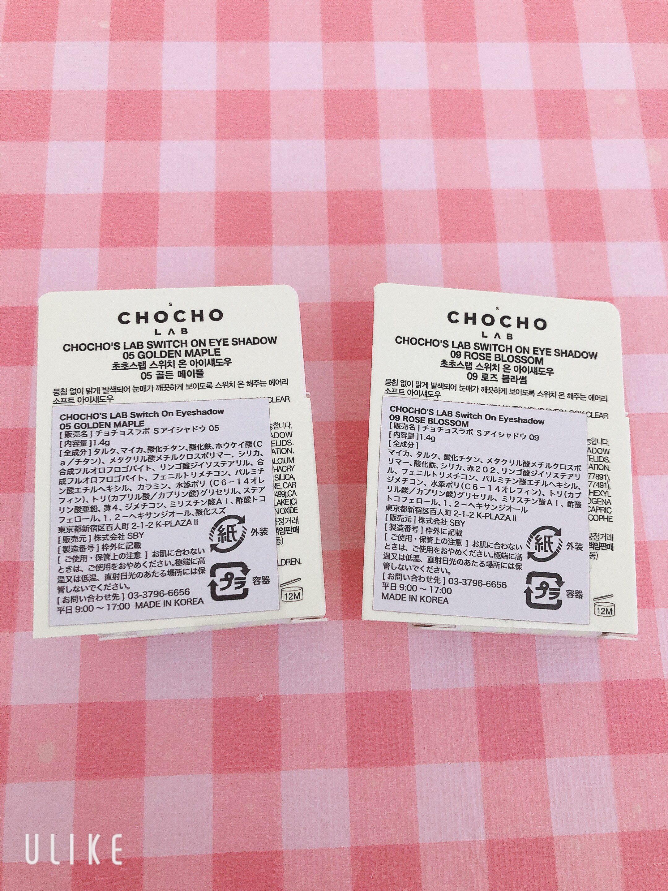 スイッチオン アイシャドー 9.ローズブロッサム/CHOCHOSLAB/単色アイシャドウを使ったクチコミ（2枚目）