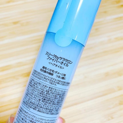 スリークbyサラサロン ファイバーオイル/スリーク by サラサロン/ヘアオイルを使ったクチコミ(2枚目)