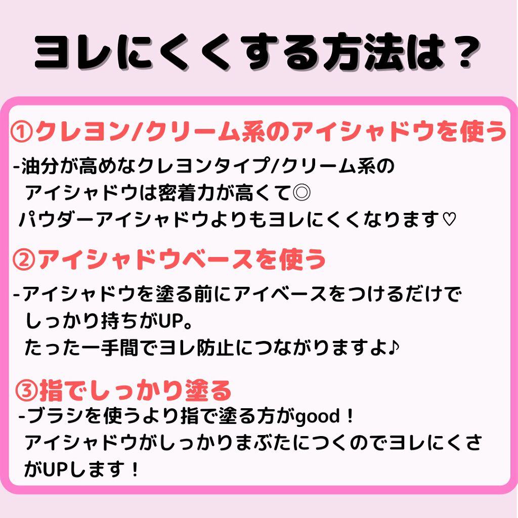 キラキラ アイシャドウ/ETUDE/スティックアイシャドウを使ったクチコミ（3枚目）