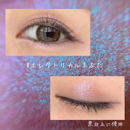 シアー グリッターアイズ/KiSS/単色アイシャドウを使ったクチコミ(4枚目)