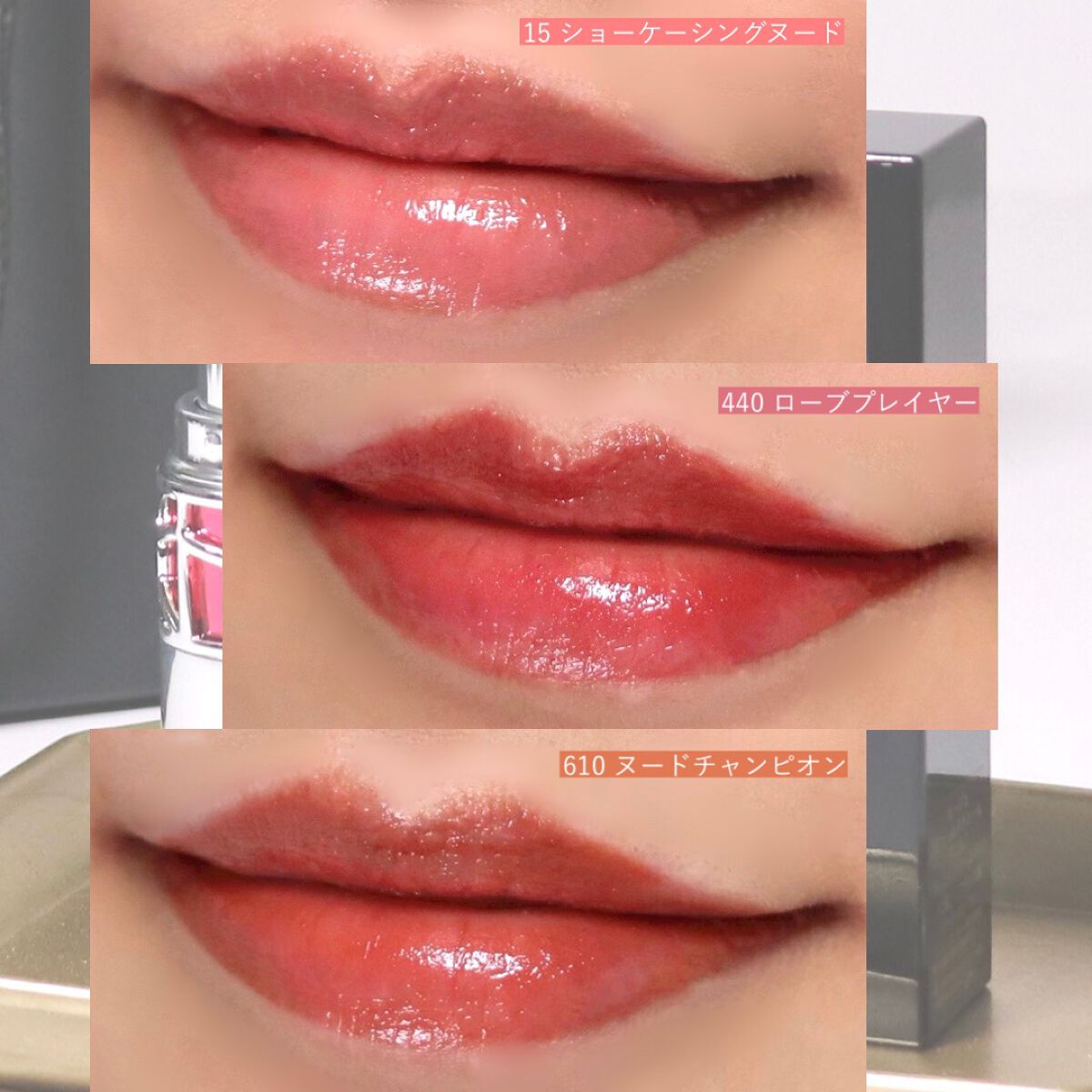 ルージュ ピュールクチュール ヴェルニ ヴィニルクリーム/YVES SAINT LAURENT BEAUTE/口紅を使ったクチコミ(3枚目)