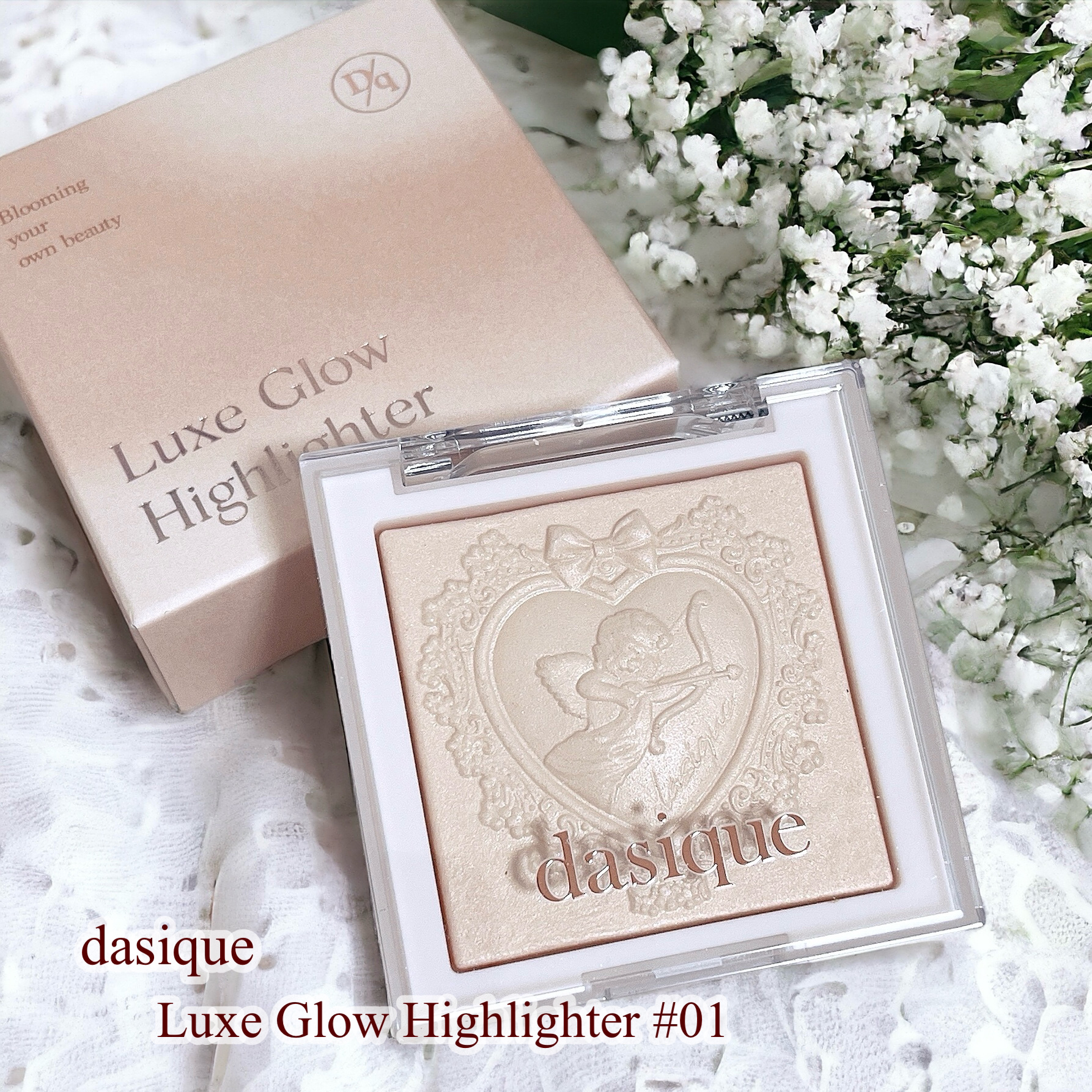 ラックスグロウハイライター/dasique/パウダーハイライトを使ったクチコミ（1枚目）