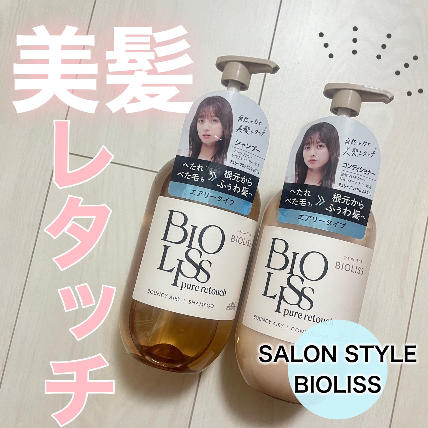 SS ããªãªã¹ ãã¥ã¢ã¬ã¿ãã ãºããµã
ã ã·ã£ã³ããŒ/ãã¢ã³ã³ãã£ã·ã§ããŒ/SSããªãªã¹/åžè²©ã·ã£ã³ããŒã䜿ã£ãã¯ãã³ãïŒ1æç®ïŒ