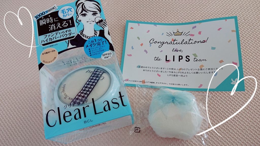 フェイスパウダー ハイカバー ＜キラ肌オークル＞/クリアラスト/プレストパウダーを使ったクチコミ（1枚目）