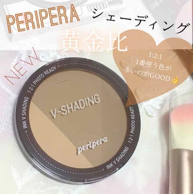 インクブイシェーディング/PERIPERA/シェーディングを使ったクチコミ（1枚目）