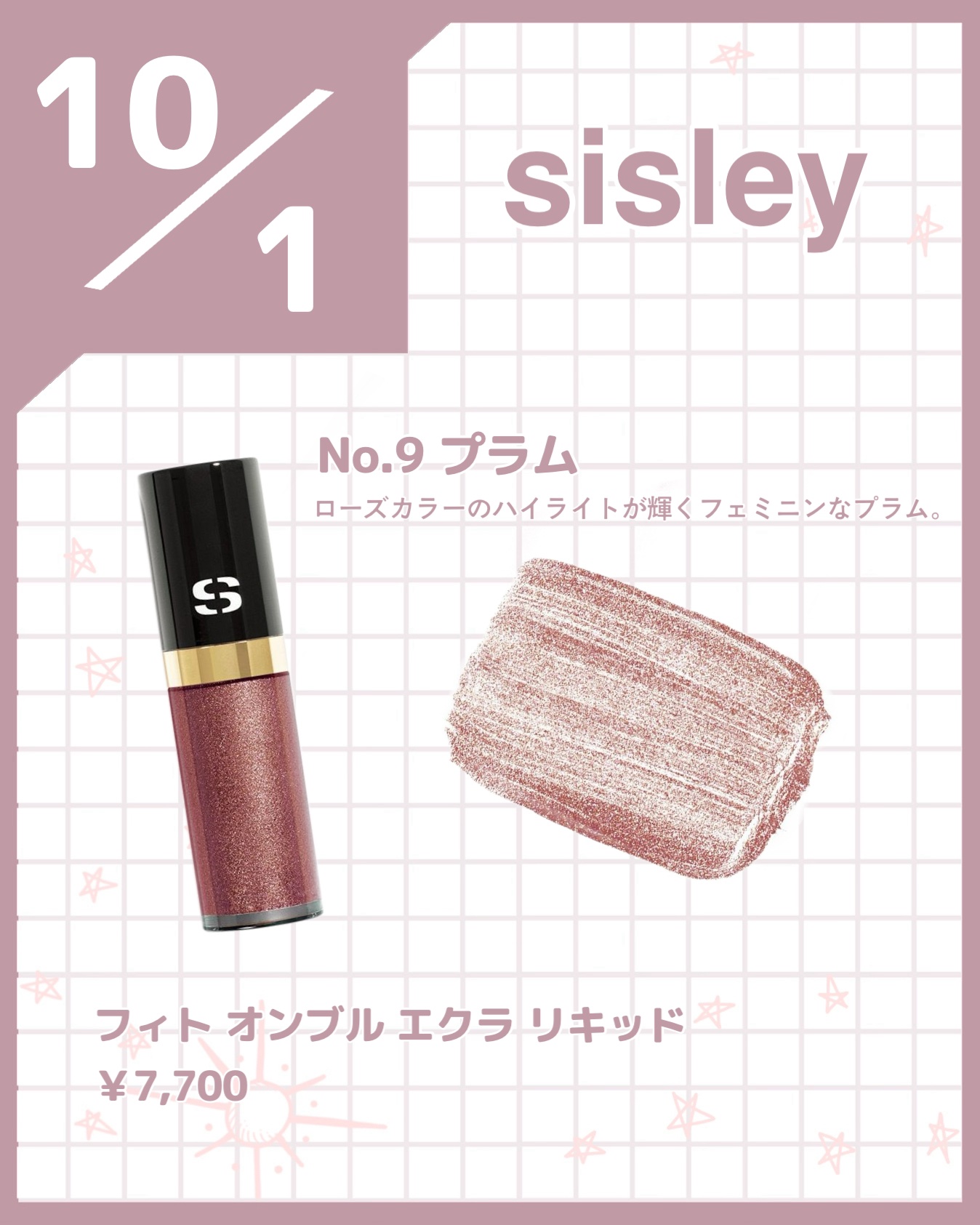 カネボウ ルージュスクラブメルティング S01 Bare Red/KANEBO/口紅を使ったクチコミ（2枚目）