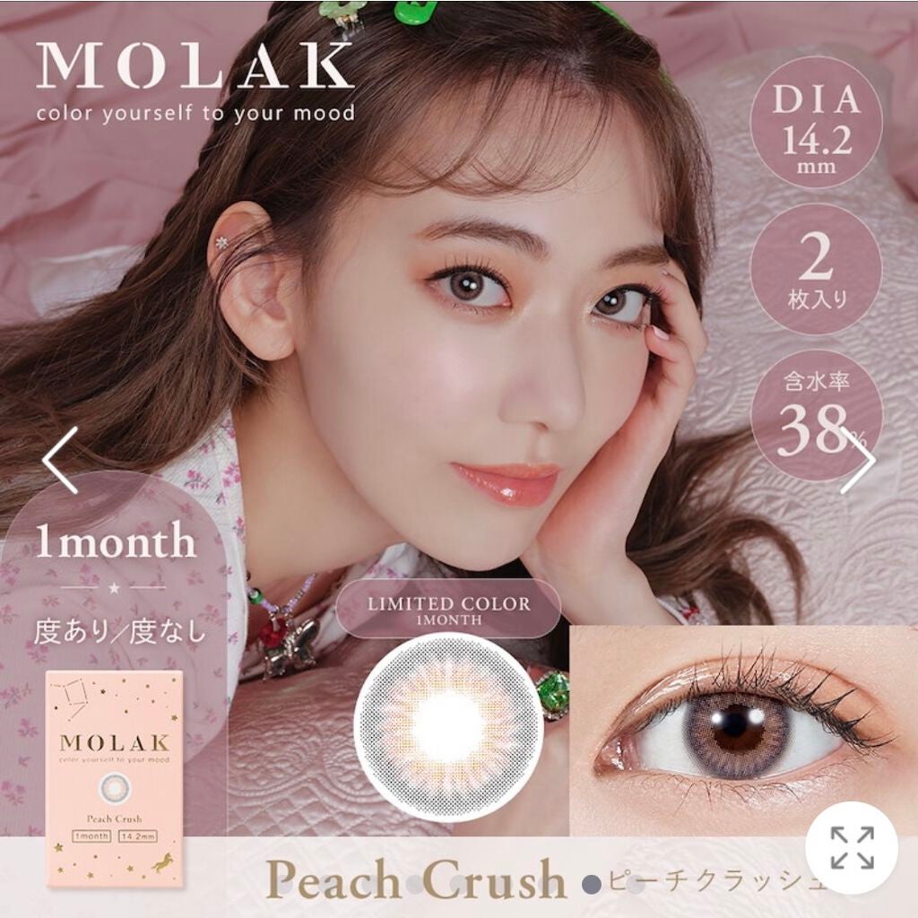 MOLAK 1month/MOLAK/1ヶ月(1MONTH)カラコンを使ったクチコミ(5枚目)
