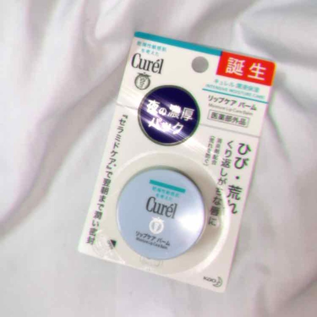 リップ クリーム/ちふれ/リップクリームを使ったクチコミ（1枚目）