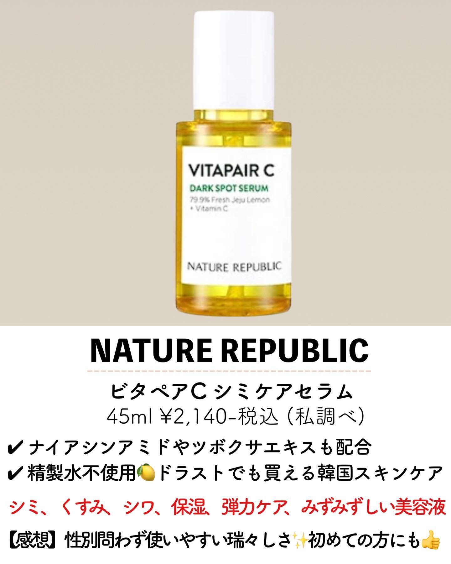 キールズ DS クリアリーブライト エッセンス[医薬部外品]/Kiehl's/美容液を使ったクチコミ（3枚目）