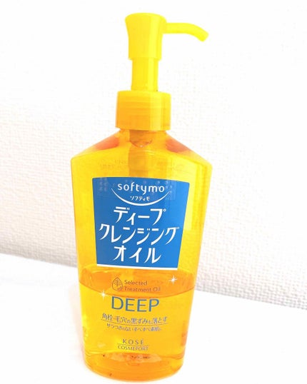 ソフティモ ディープ クレンジングオイル/ソフティモ/オイルクレンジングを使ったクチコミ(1枚目)