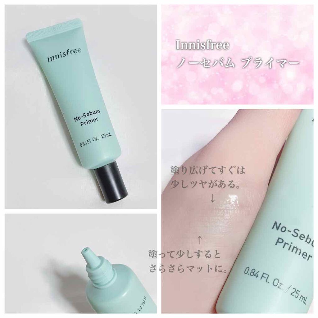 ノーセバム プライマー｜innisfreeの口コミ「Innisfreeノーセバムプライマー⑅⁺..」 by める(混合肌) | LIPS