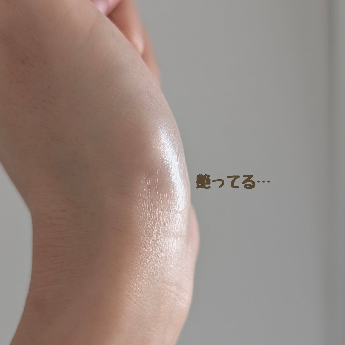 むにゅっとハイライター/キャンメイク/クリームハイライトを使ったクチコミ(5枚目)