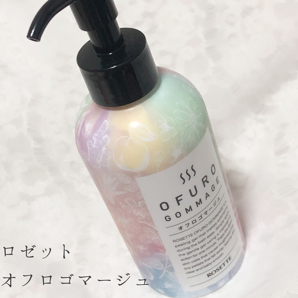 ロゼット オフロゴマージュ/ロゼット/スクラブ・ゴマージュを使ったクチコミ（2枚目）