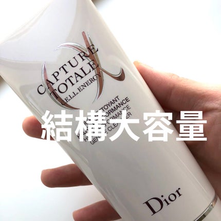 【旧】カプチュール トータル セル ENGY クレンザー/Dior/洗顔フォームを使ったクチコミ(5枚目)