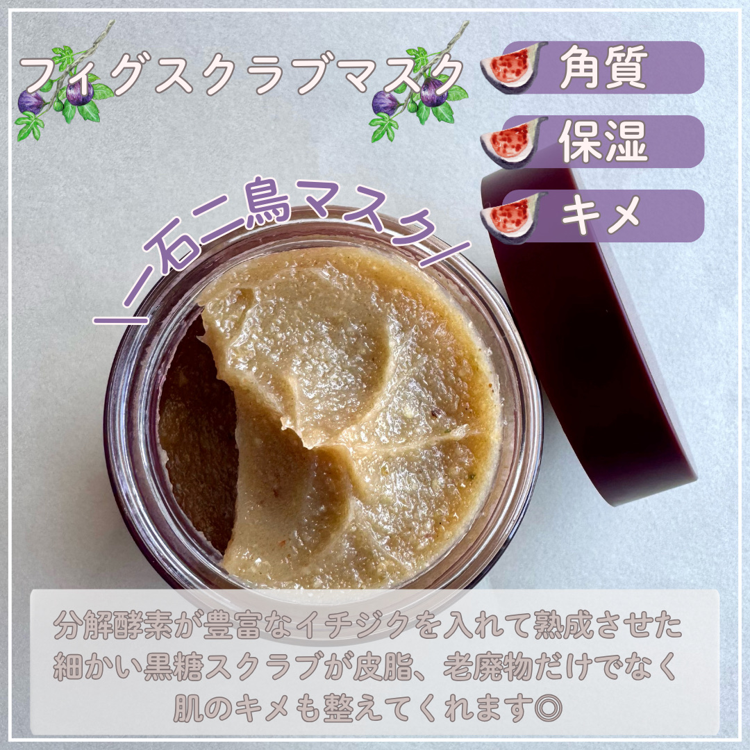 ハニーマスク/I'm from/洗い流すパック・マスクを使ったクチコミ（3枚目）