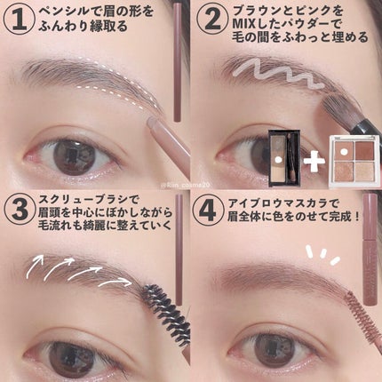 ケイト デザイニングアイブロウ3D/KATE/パウダーアイブロウを使ったクチコミ(4枚目)