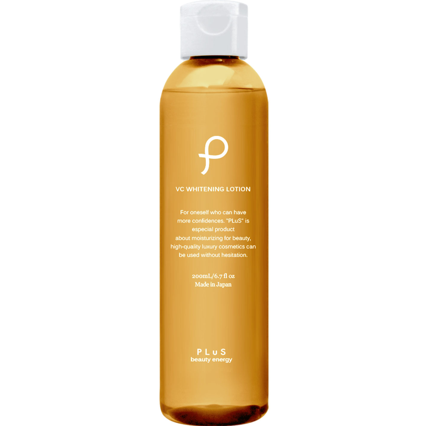 PLuS VCホワイトニングローション