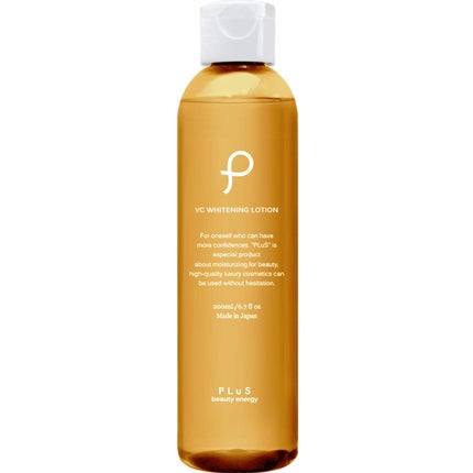 PLuS VCホワイトニングローション