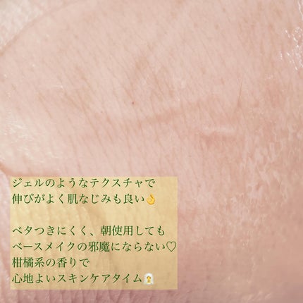 ã°ãªãŒã³ã¿ã³ãžã§ãªã³ ãã¿C ããŒã¯ã¹ãããã±ã¢ã»ã©ã /goodal/çŸå®¹æ¶²ã䜿ã£ãã¯ãã³ãïŒ3æç®ïŒ