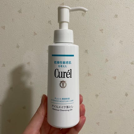 オイルメイク落とし/キュレル/オイルクレンジングを使ったクチコミ(1枚目)
