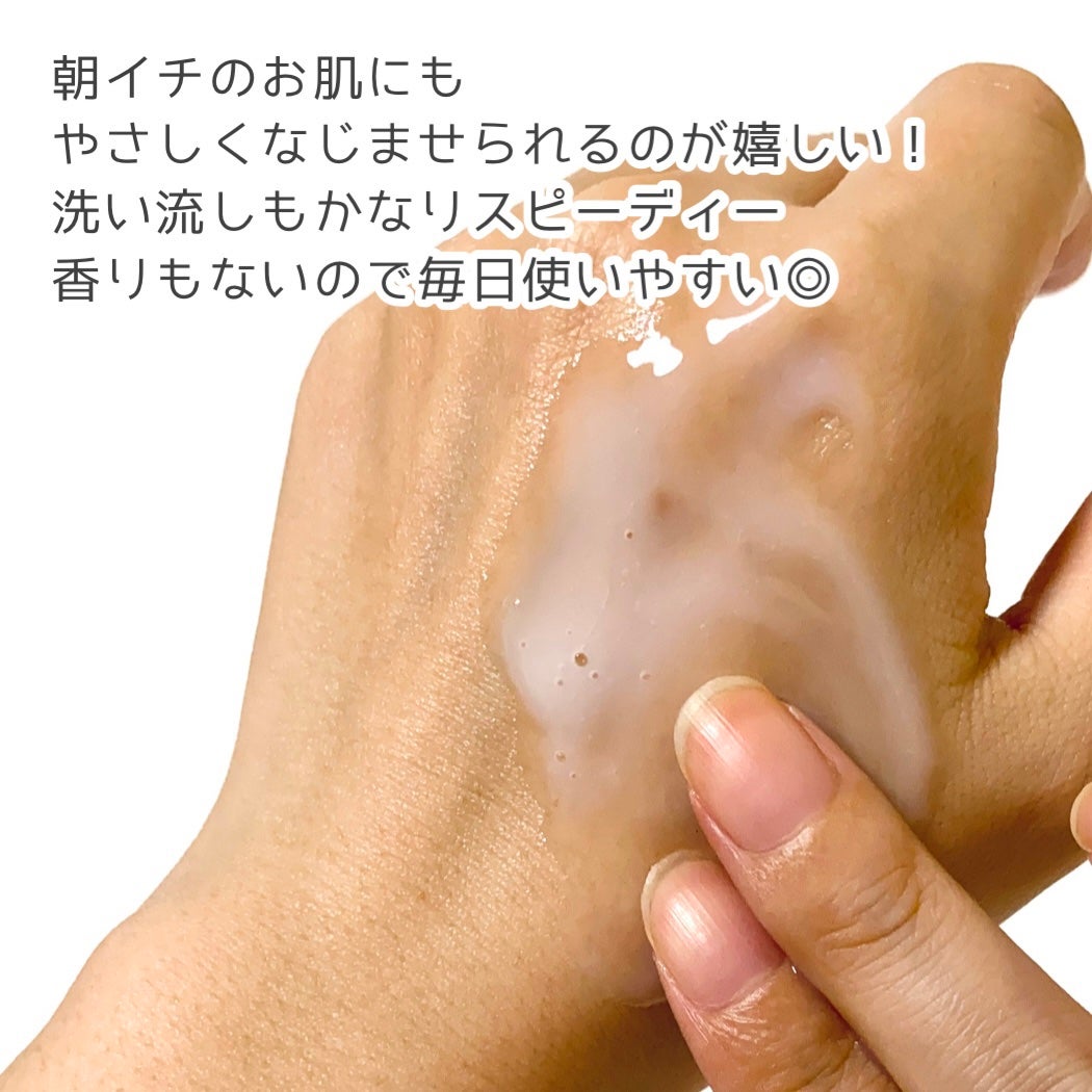 やわ肌ミルク洗顔/ファンケル/その他洗顔料を使ったクチコミ(4枚目)