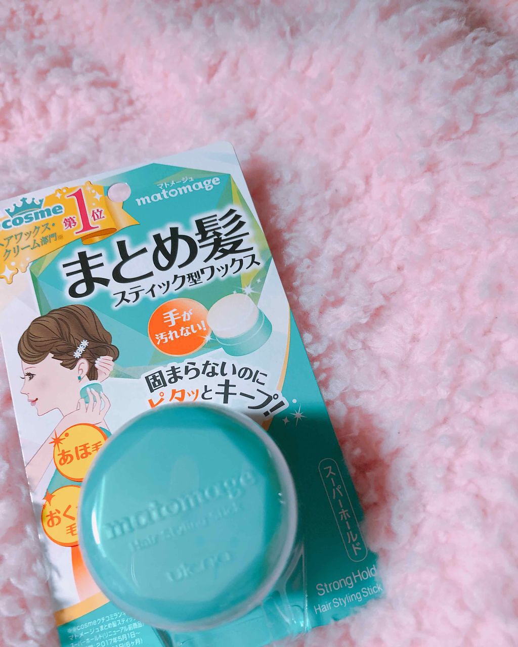 まとめ髪スティック スーパーホールド/マトメージュ/ヘアワックス・クリームを使ったクチコミ(1枚目)