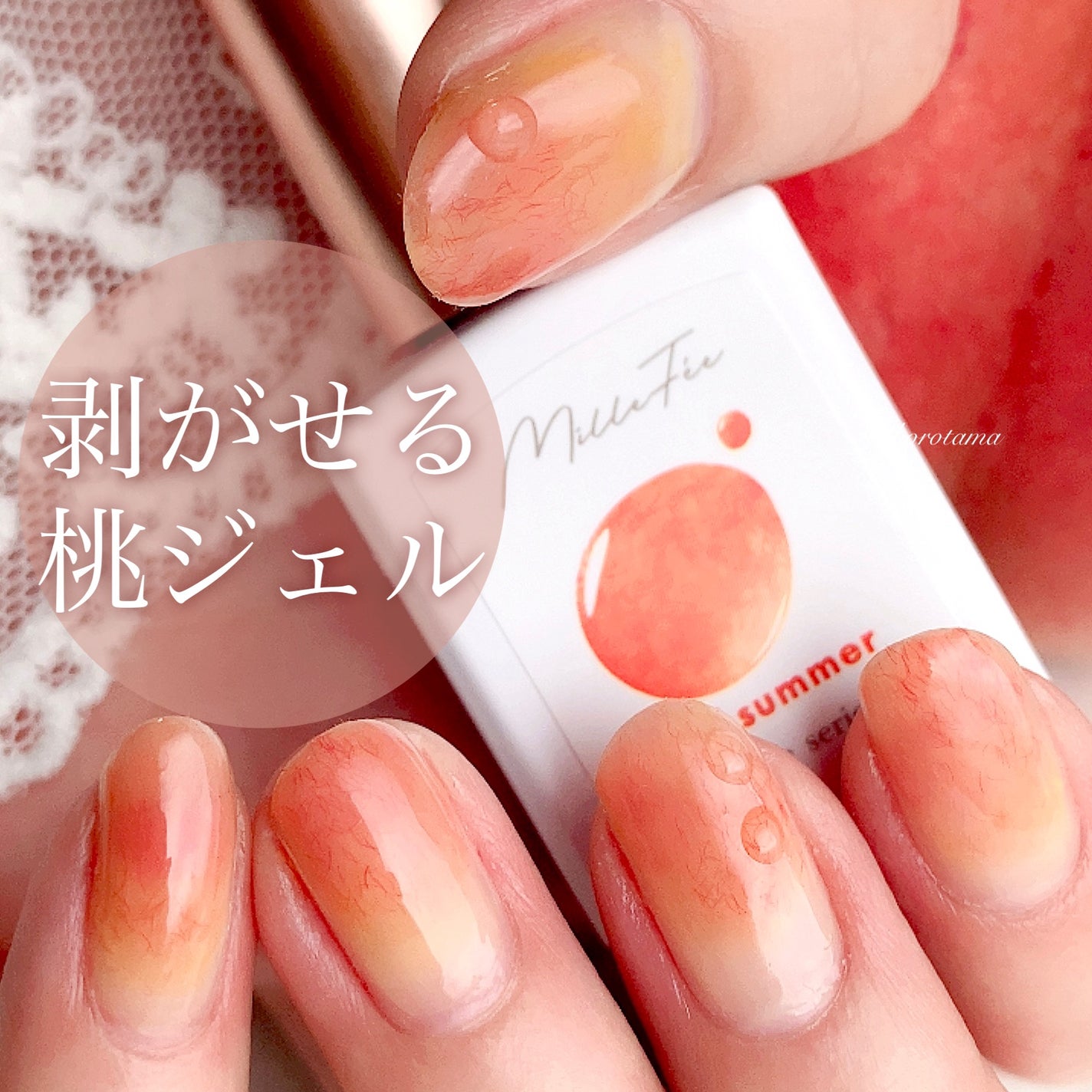 ジェルネイル(ライト対応)/セリア/ジェルネイルを使ったクチコミ(1枚目)