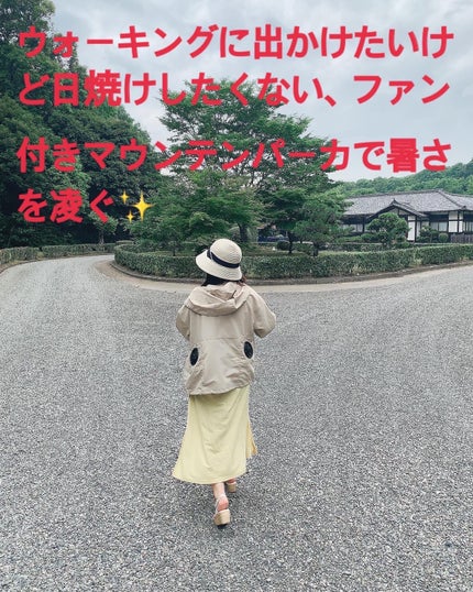 なおちゃん🌸 on LIPS 「お疲れ様です✨今日は暑かったです💦私は、日焼け対策としてこの季..」(3枚目)