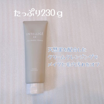 クレイ W クレンズ/アンテリージェEX/クレンジングクリームを使ったクチコミ(2枚目)