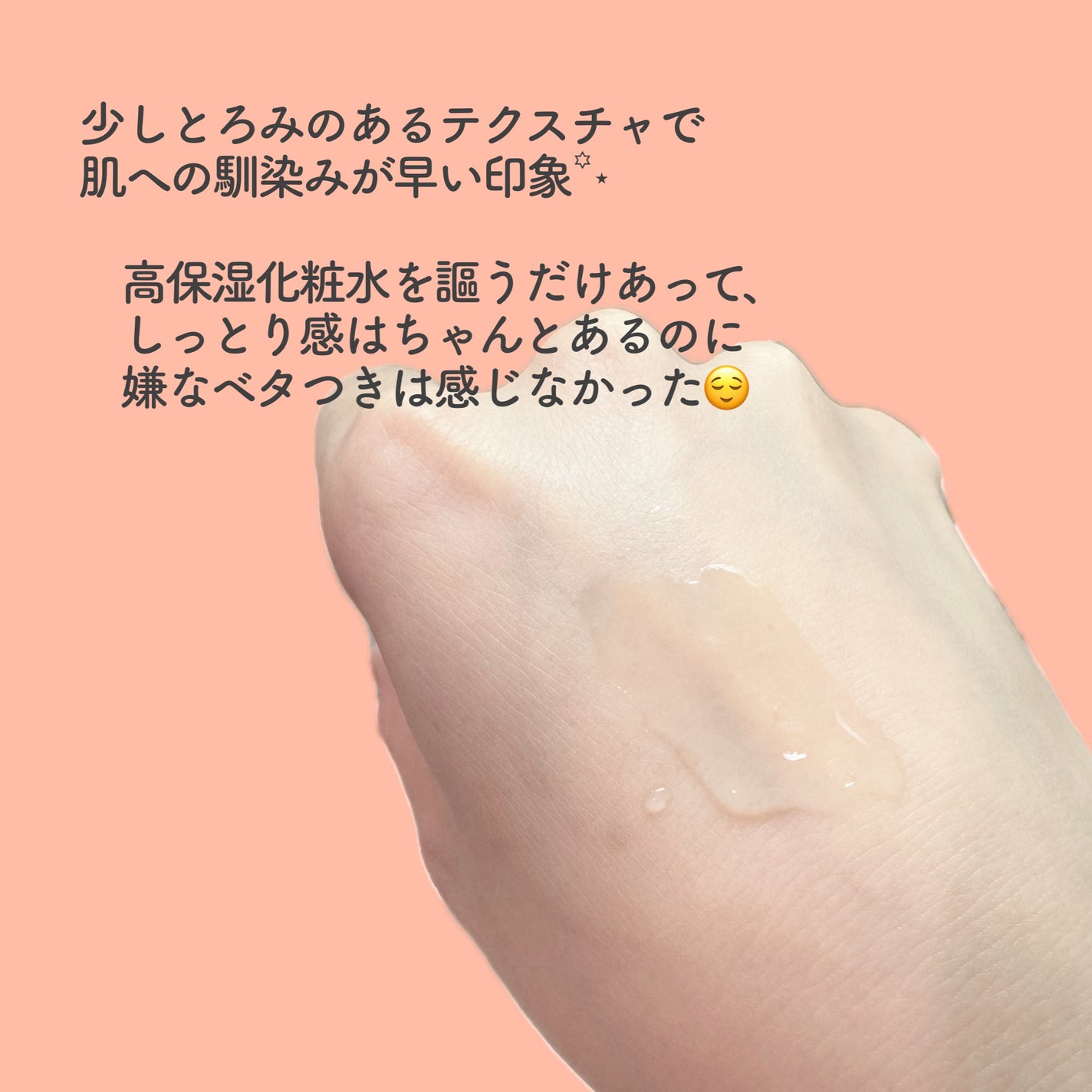 ベネフィーク ローションⅡ/BENEFIQUE/化粧水を使ったクチコミ(4枚目)