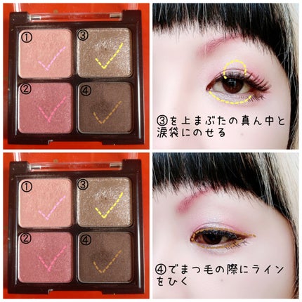 サテンフィットアイシャドウ/HOLIKA HOLIKA/アイシャドウパレットを使ったクチコミ(3枚目)