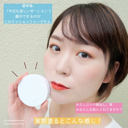 パーフェクト フィクシング クッション/INGA/クッションファンデーションを使ったクチコミ(4枚目)