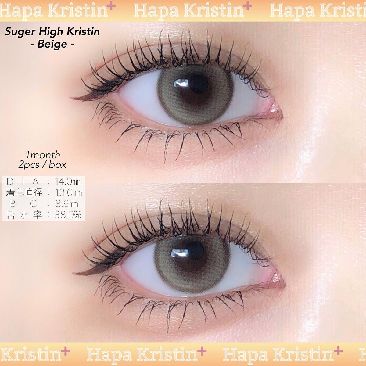 Suger High Kristin/Hapa kristin/カラーコンタクトレンズを使ったクチコミ(5枚目)