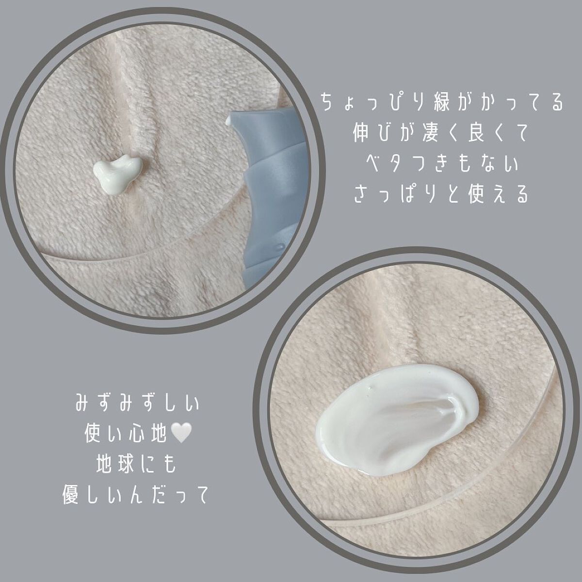 ヒアルーシカ ウォーターフィット サンセラム/SKIN1004/日焼け止めローションを使ったクチコミ(3枚目)