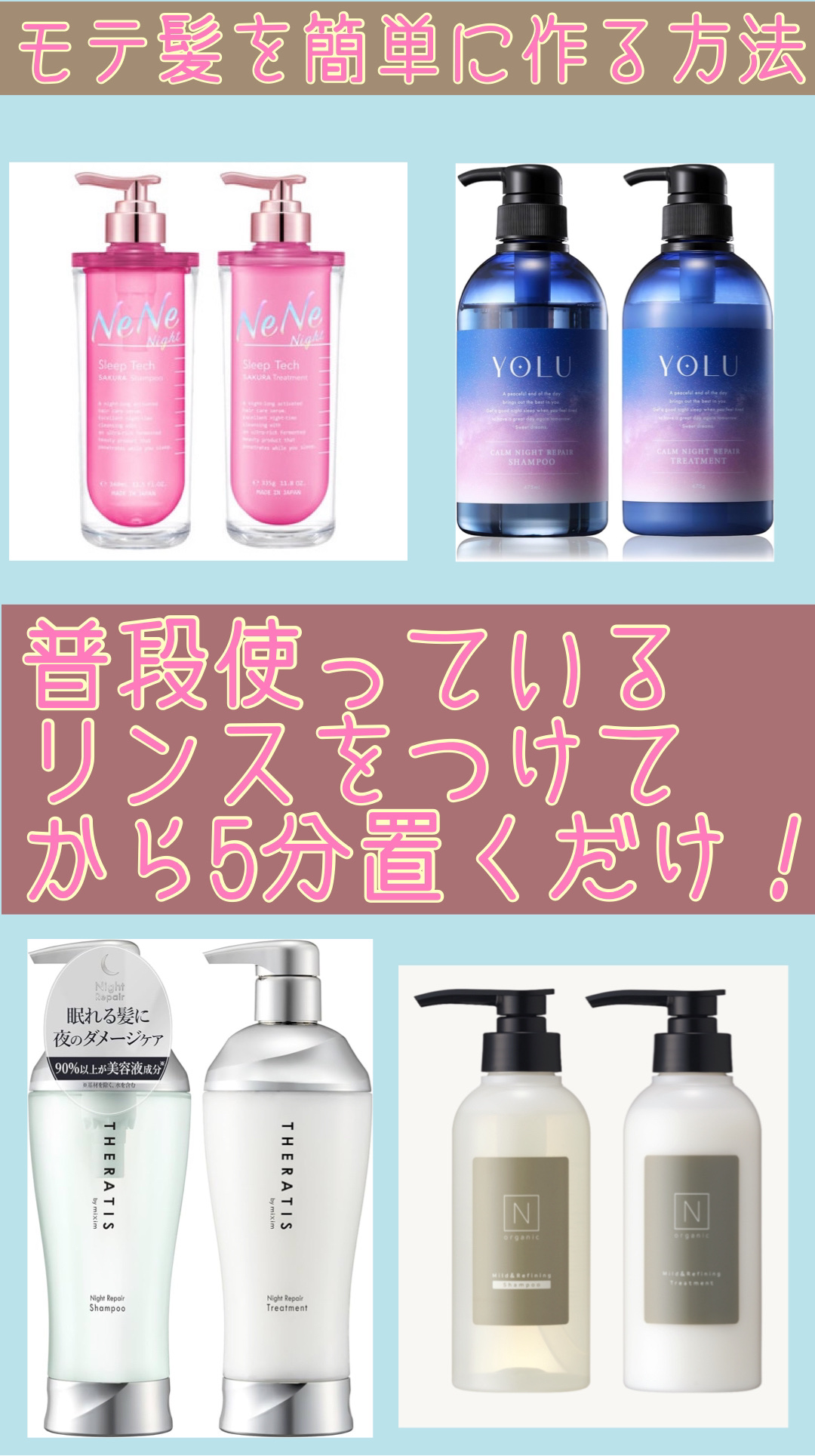 カームナイトリペアシャンプー／トリートメント/YOLU/市販シャンプーを使ったクチコミ（2枚目）