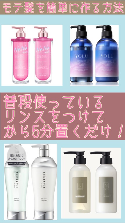 スリープテック サクラ シャンプー/ヘアトリートメント/NeNe Night/市販シャンプーを使ったクチコミ(2枚目)