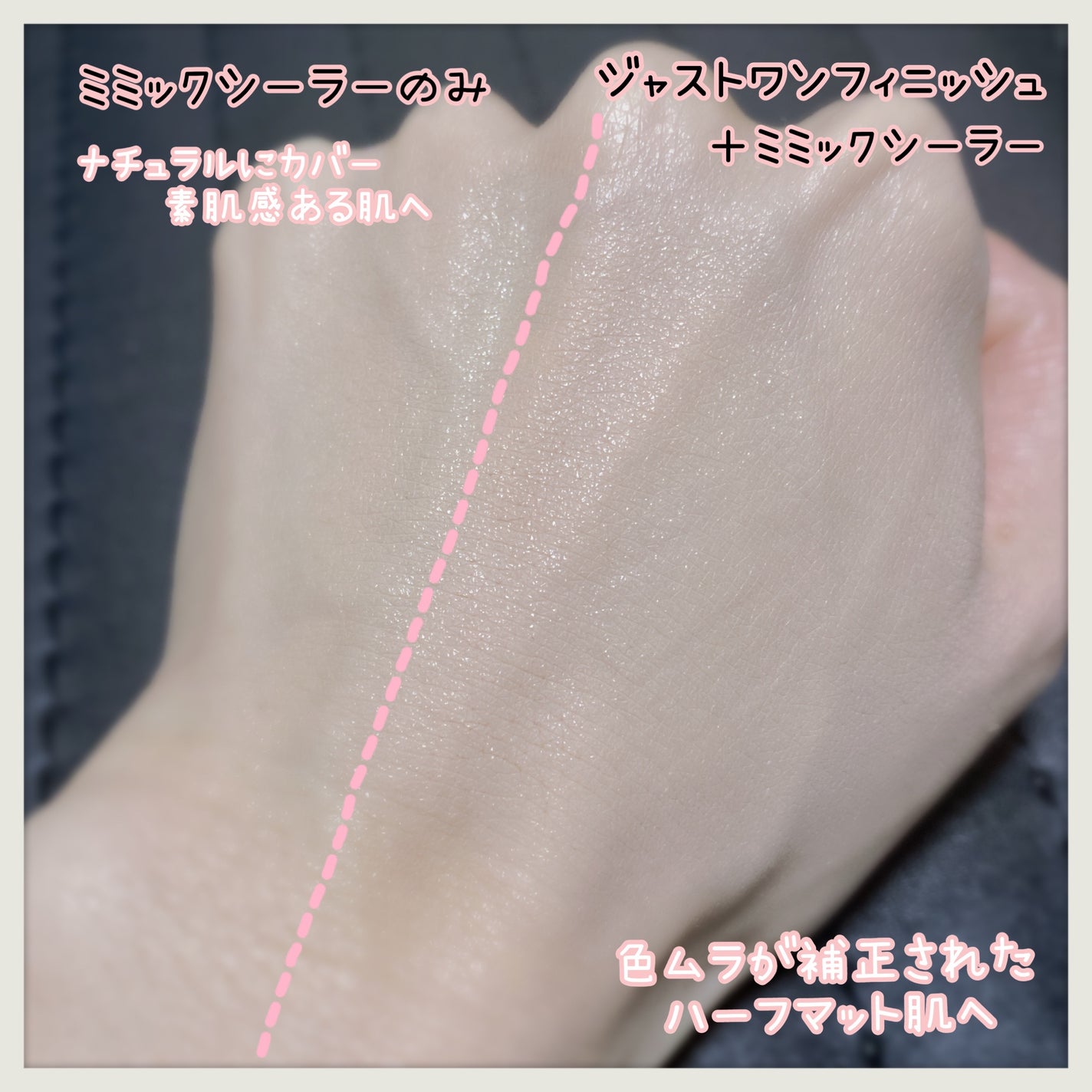 プリマヴィスタ ジャストワン フィニッシュ/プリマヴィスタ/BBクリームを使ったクチコミ(6枚目)