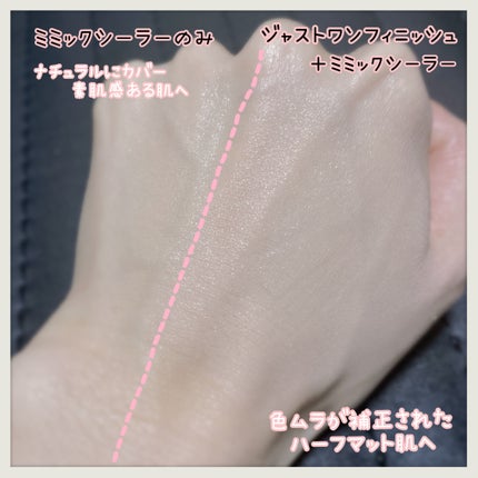 プリマヴィスタ ジャストワン フィニッシュ/プリマヴィスタ/BBクリームを使ったクチコミ(6枚目)