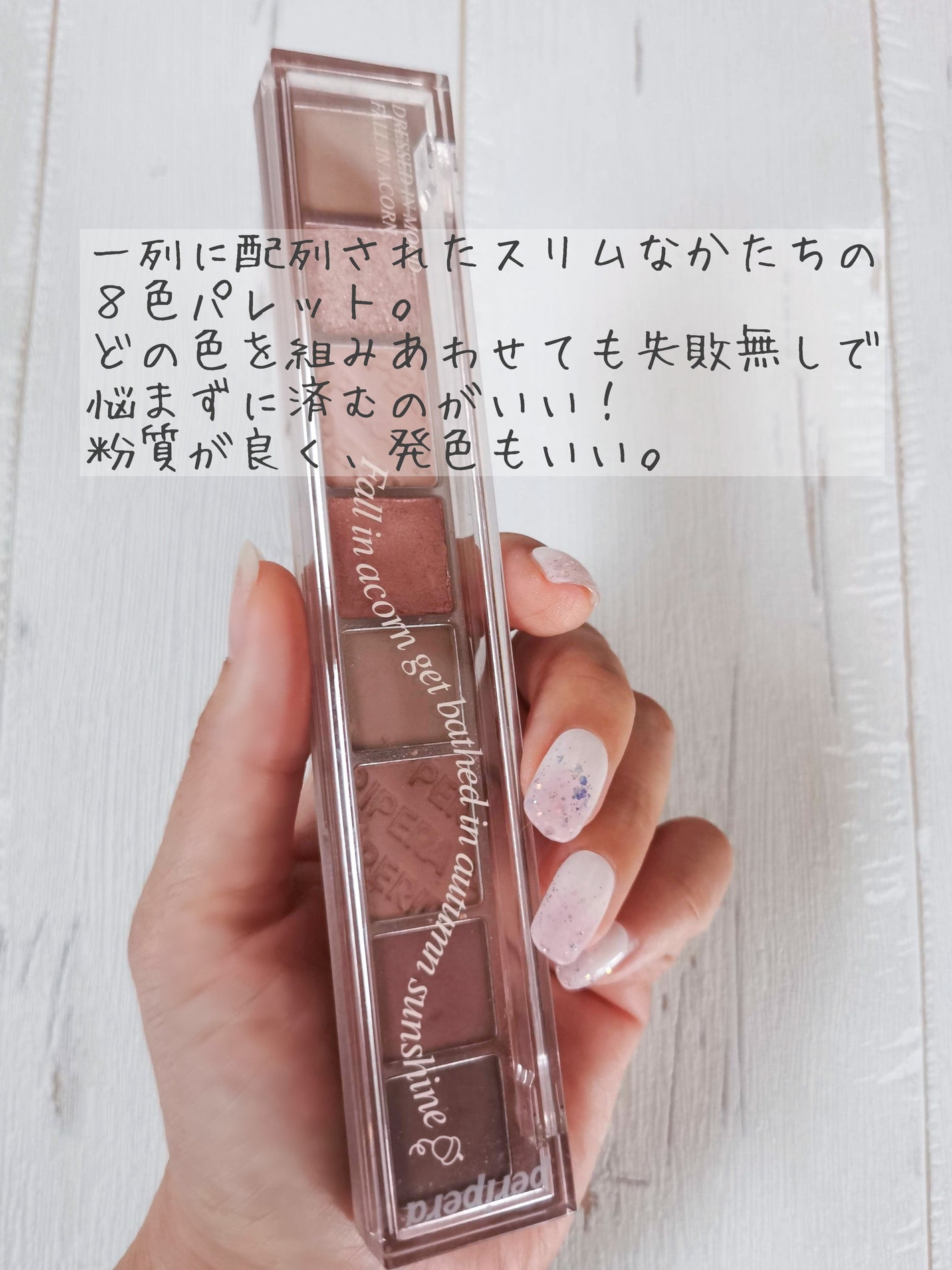 オール テイク ムード パレット(24AD)/PERIPERA/アイシャドウパレットを使ったクチコミ(4枚目)