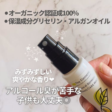 Clean & Refresh Hand Care Mist/The Elements/ハンドクリームを使ったクチコミ（1枚目）