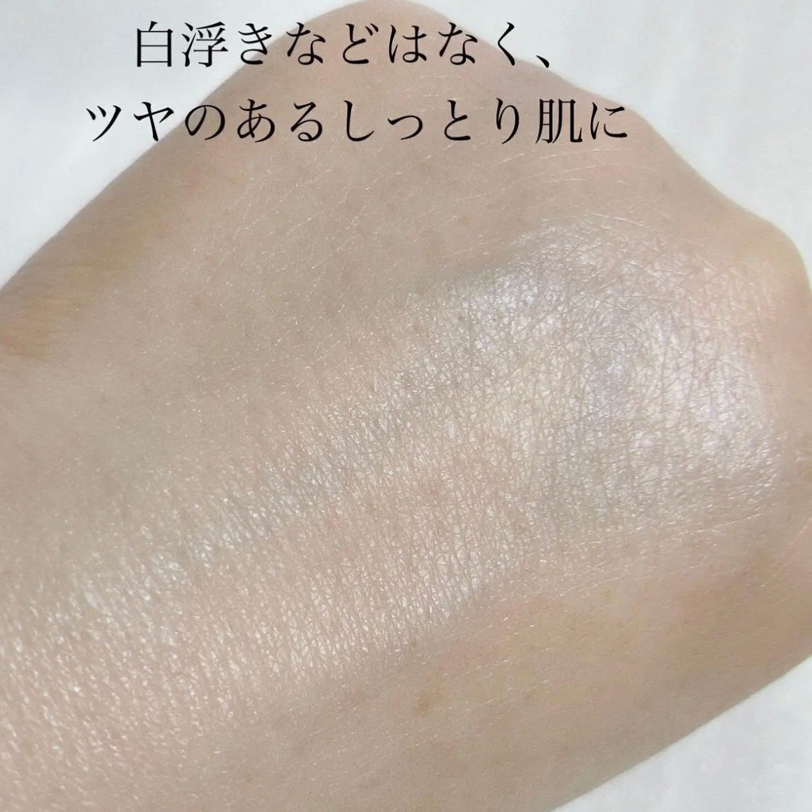 クリーム イン デイ/KANEBO/フェイスクリームを使ったクチコミ(4枚目)