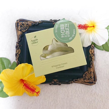 アップルサイダークリームホイップクレンザー/Ariul/クレンジングクリームを使ったクチコミ(7枚目)