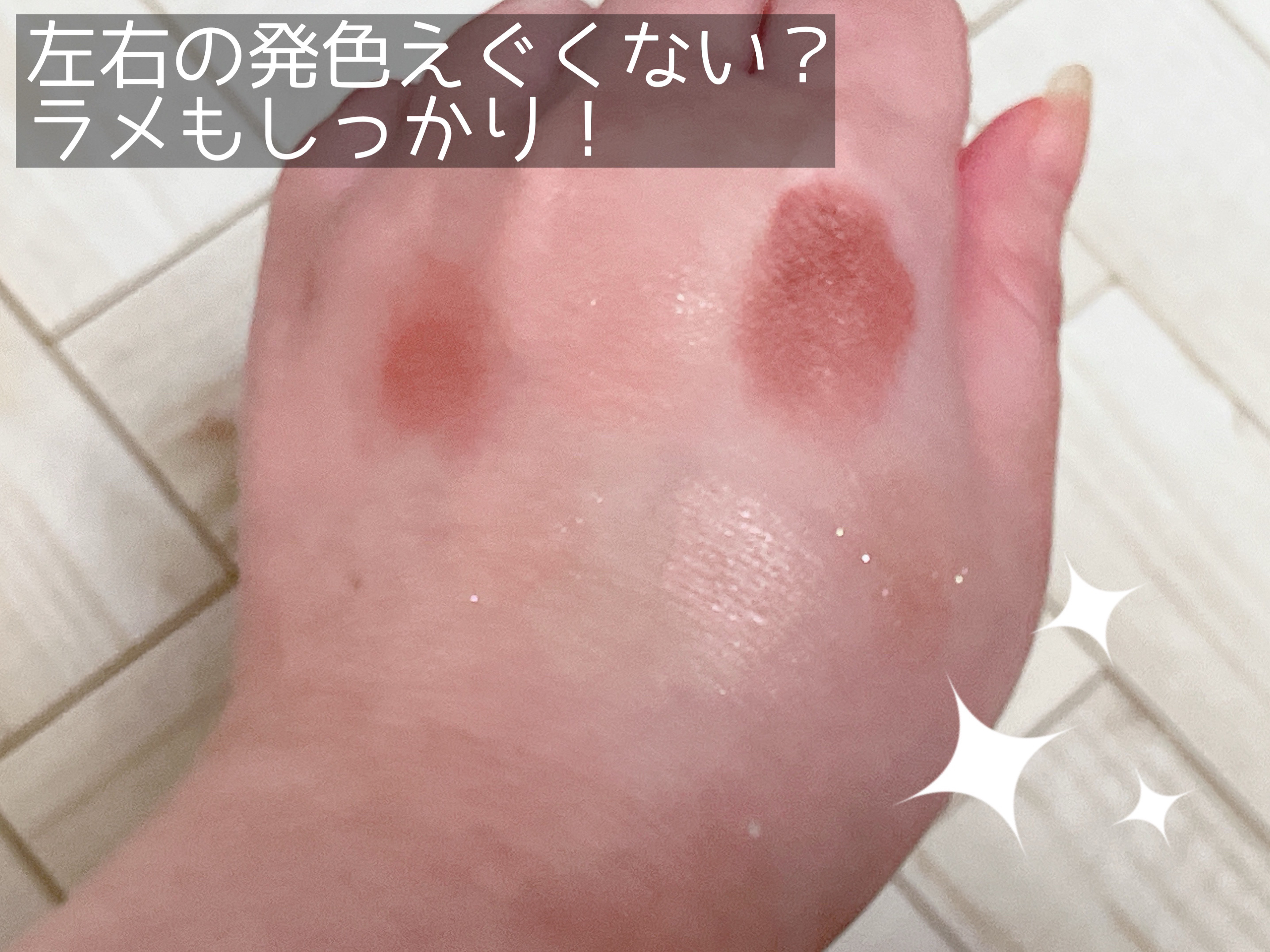 アイシャドウベース/excel/アイシャドウベースを使ったクチコミ（3枚目）