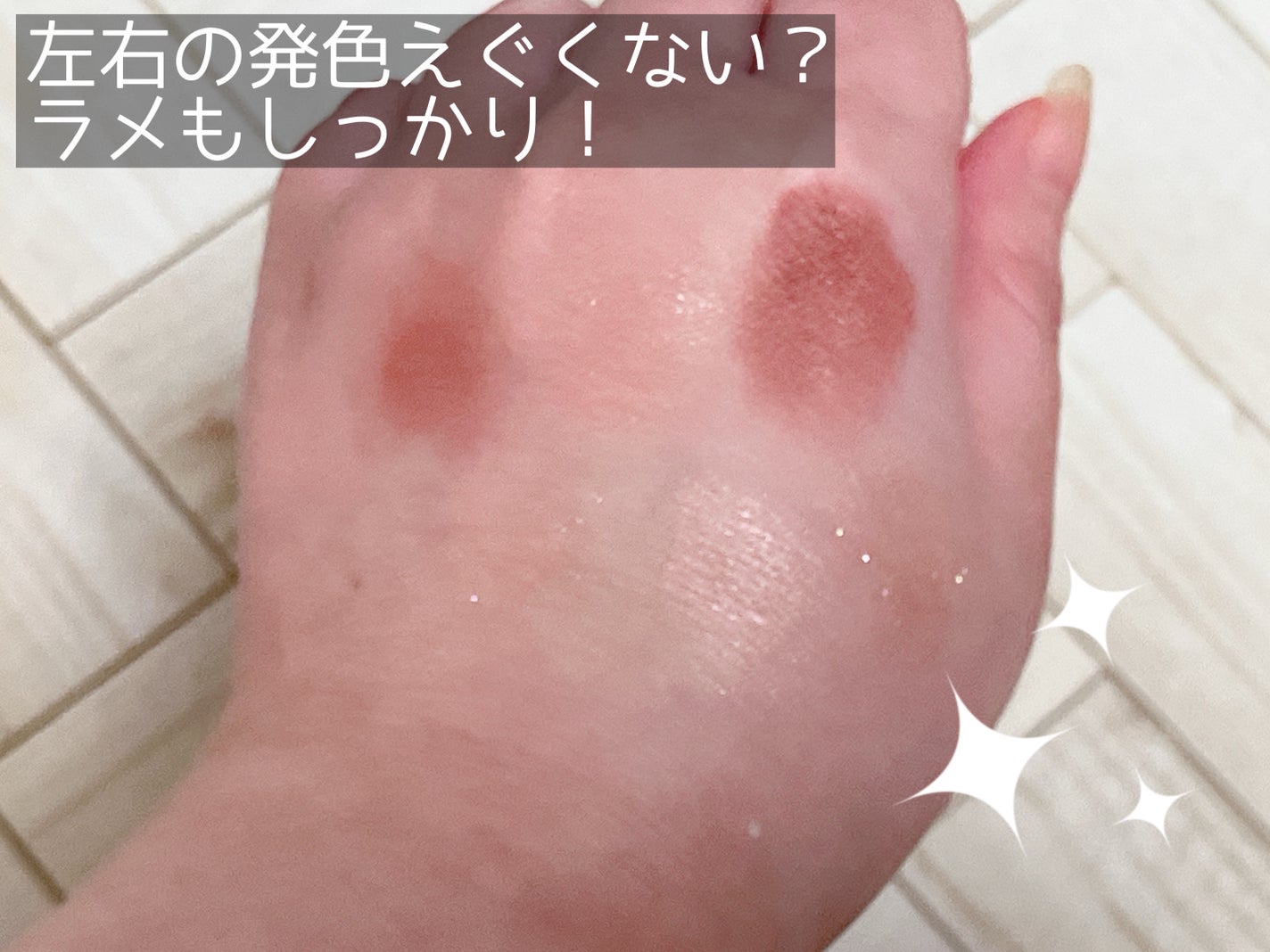 アイシャドウベース/excel/アイシャドウベースを使ったクチコミ(3枚目)