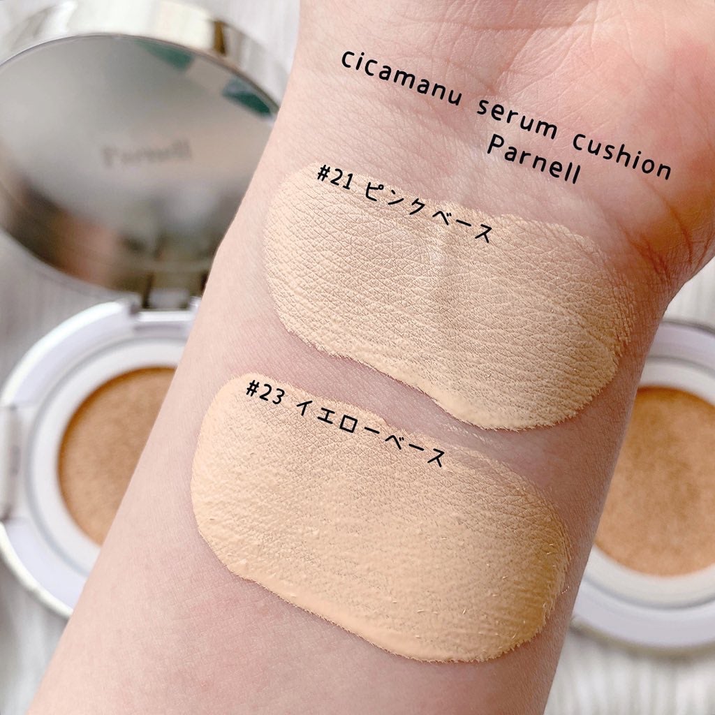 シカマヌ セラム クッションファンデ/parnell/クッションファンデーションを使ったクチコミ(3枚目)