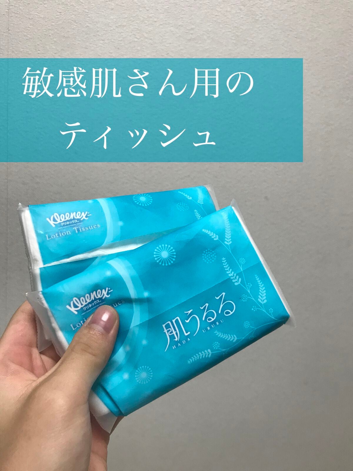 yn614✨毎日投稿 on LIPS 「私はそこまでひどい敏感肌、というわけではないのですが、季節の変..」(1枚目)