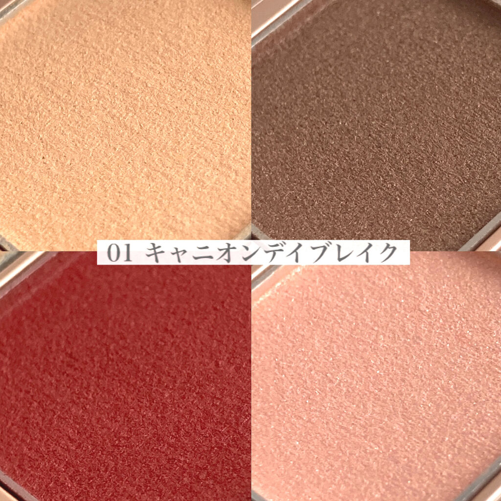  ローズウッドデイドリーム 4アイズ /RMK/アイシャドウパレットを使ったクチコミ（2枚目）